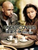 谍谍不休第一季/秘谍夫妻第1季Undercovers 谍谍不休第一季/秘谍夫妻第1季Undercovers
