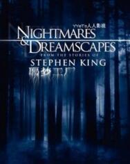 噩梦工厂第一季/全集Dreamscapes 噩梦工厂第一季/全集Dreamscapes