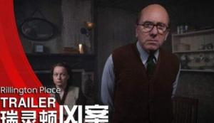 瑞灵顿凶案第一季/全集Rillington Place 瑞灵顿凶案第一季/全集Rillington Place