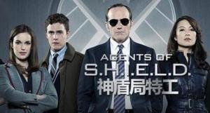 神盾局特工第五季/全集Agents Of SHIELD S5 神盾局特工第五季/全集Agents Of SHIELD S5
