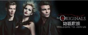 始祖家族第二季/全集The Originals第2季 始祖家族第二季/全集The Originals第2季