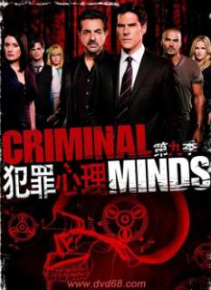 犯罪心理第九季/全集Criminal Minds(9) 犯罪心理第九季/全集Criminal Minds(9)