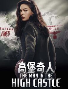 高堡奇人第一至二季/全集The Man in the High Castle 高堡奇人第一至二季/全集The Man in the High Castle