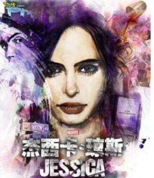杰西卡琼斯第一季/全集Jessica Jones 杰西卡琼斯第一季/全集Jessica Jones