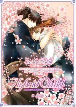 中村春菊BL动画作品《眷恋你的温柔/Hybrid Child》全4集720P日语中字百度网盘 中村春菊BL动画作品《眷恋你的温柔/Hybrid Child》全4集720P日语中字百度网盘