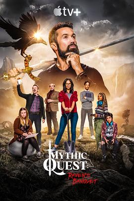 神话任务:群鸦盛宴