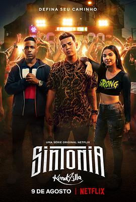 街角少年第一季